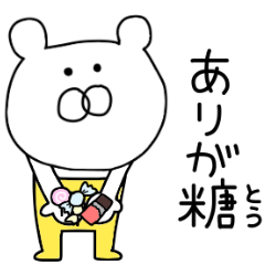 Sticker to encourage with pun