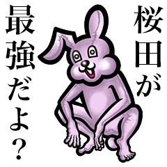 Pink bunny sticker! Sakurada