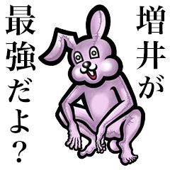 Pink bunny sticker! Masui Mashii