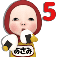 【#5】レッドタオルの【あさみ】が動く!!
