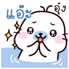 Aaee Maewnam Oung Oung