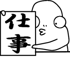 Writing Nopperi for Business