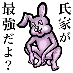 Pink bunny sticker! Ujiie Ujie Ujike