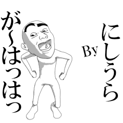 NISHIURA's moving sticker vol2.