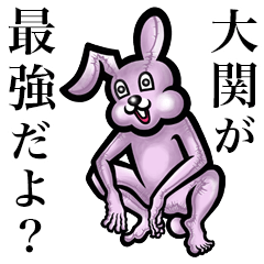 Pink bunny sticker! Oozeki Ooseki