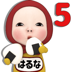 Red Towel#5 [Haruna] Name Sticker