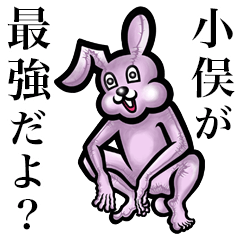 Pink bunny sticker! Omata Onomata Obata