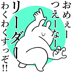 Firing Sticker Ri Da Line Stickers Line Store