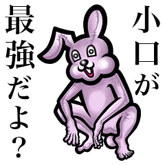 Pink bunny sticker! Oguchi Koguchi