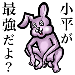 Pink bunny sticker! Kodaira kotaira