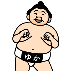 Sumo wrestler yuka