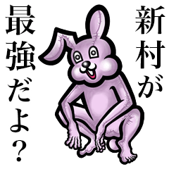 Pink bunny sticker! Niimura Aramura