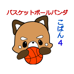 Basketball Panda Kopan 4