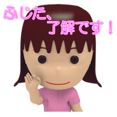 Fujita Woman Sticker 3D