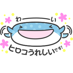 HIROKO's Whale shark&Hedgehog sticker