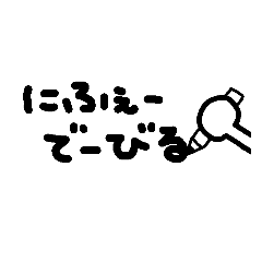 沖縄方言♡うちなーぐち