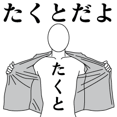 TAKUTO REVOLUTION 2