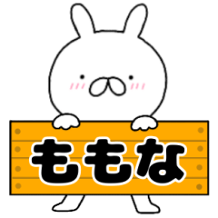 A dedicated name rabbit Momona