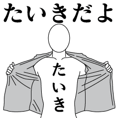 TAIKI REVOLUTION 2