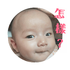 阿嫙的表情包