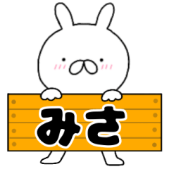 A dedicated name rabbit Misa