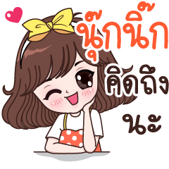 Nooknik - Miss You..