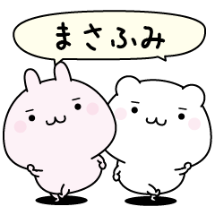 Masafumi super easy to reply name