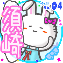 Rabbit's name sticker MY240219N24