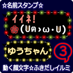Anime.Face.smile.name3.`Yuuchan'