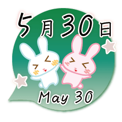 Rabbit May 30