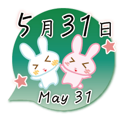 Rabbit May 31