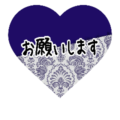 Amazing Damask Heart. Bright colors ver