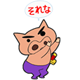 しゃべって動く!ぶりぶりざえもんスタンプ
