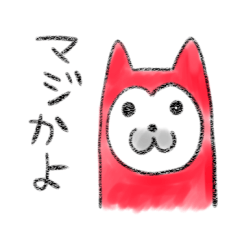 Surprised!!!!!