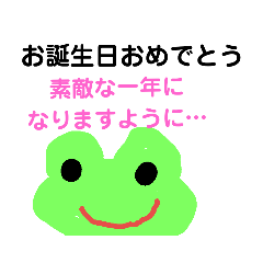 Frog Shiro various  greetings