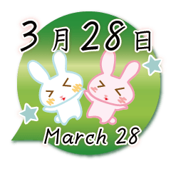 Rabbit March 28