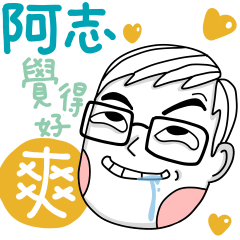 A Zhi's sticker