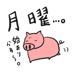 A week's feelings
