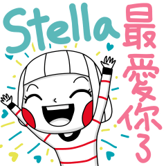 Stella's sticker