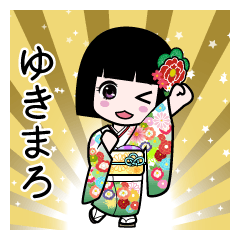 ゆきまろ（通常）のLINEスタンプ