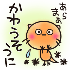 Wordplay!! Cute creatures 1[Japanese]