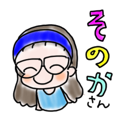 Sonoka's Sticker