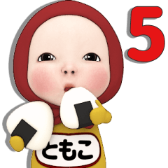 Red Towel#5 [Tomoko] Name Sticker