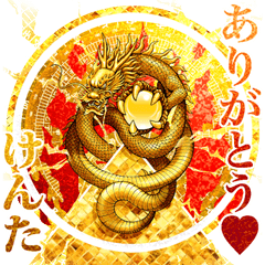 Kenta dedicated fortune rise sticker