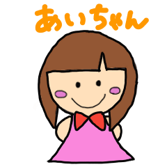 Aichan Cute Sticker