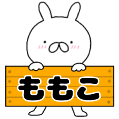 A dedicated name rabbit Momoko