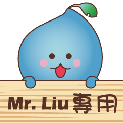Mr. Liu - special map
