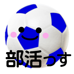 Soccerball- For club activities