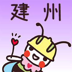 Happy Beebuu* JianCho only