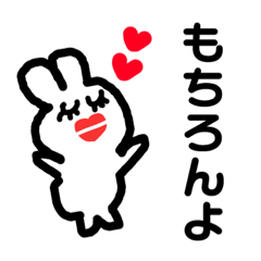 rabbit.anego – LINE stickers | LINE STORE